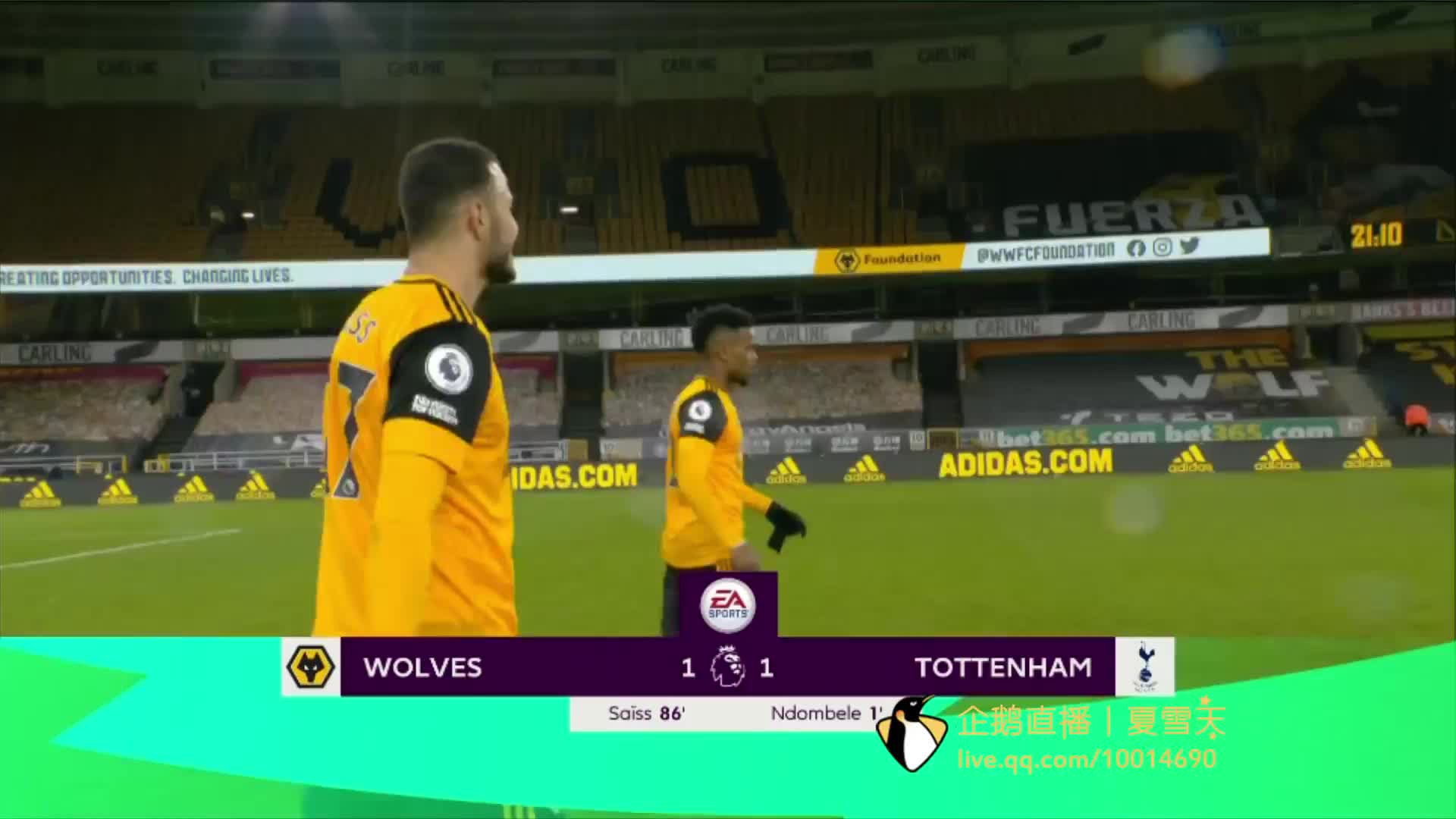 队后的进攻 队后的进攻